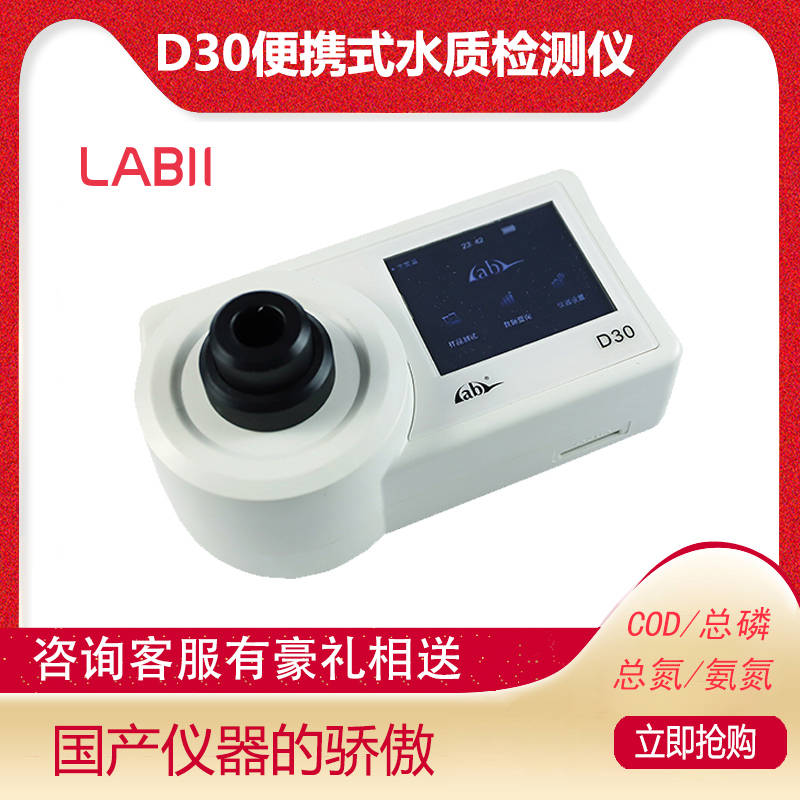 D30yʽ(sh)ˮ|(zh)zyx